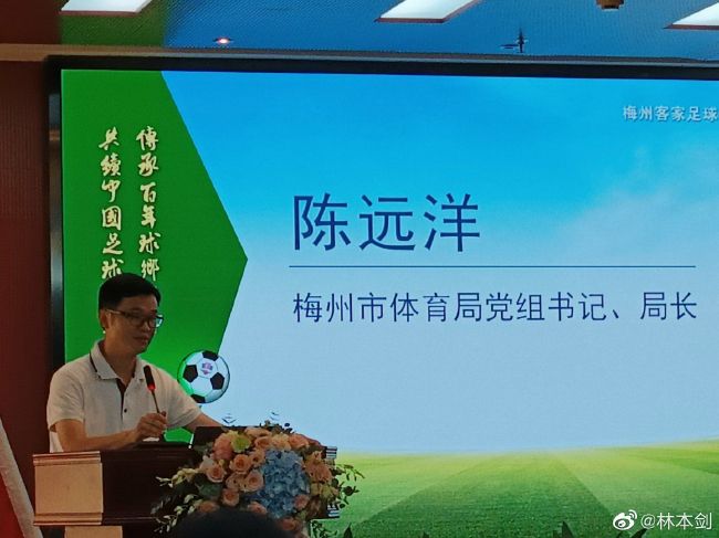 我们可以继续共同发展欧洲足球，造福所有人。